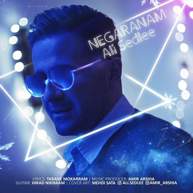 دانلود آهنگ نگرانم